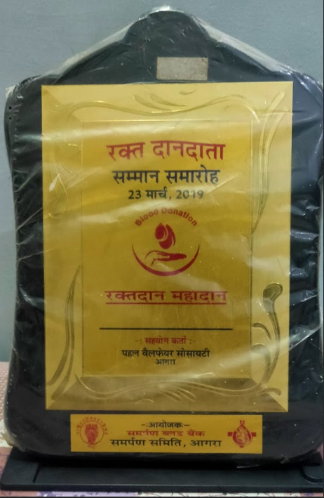 Blood Donation Award